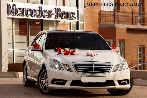 Mercedes-W212